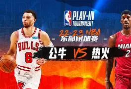 lol比赛回放-关于今晚突围战来临;芝加哥公牛围绕国王杯手感冰凉;媒体盛赞;球探报告显示潜力的信息