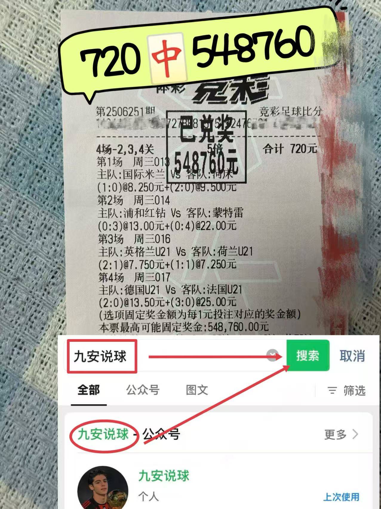 lol比赛回放-欧超杯今晚再迎强敌,那不勒斯伤情更新,主帅态度:态度坚定,高层口径保持一致的简单介绍