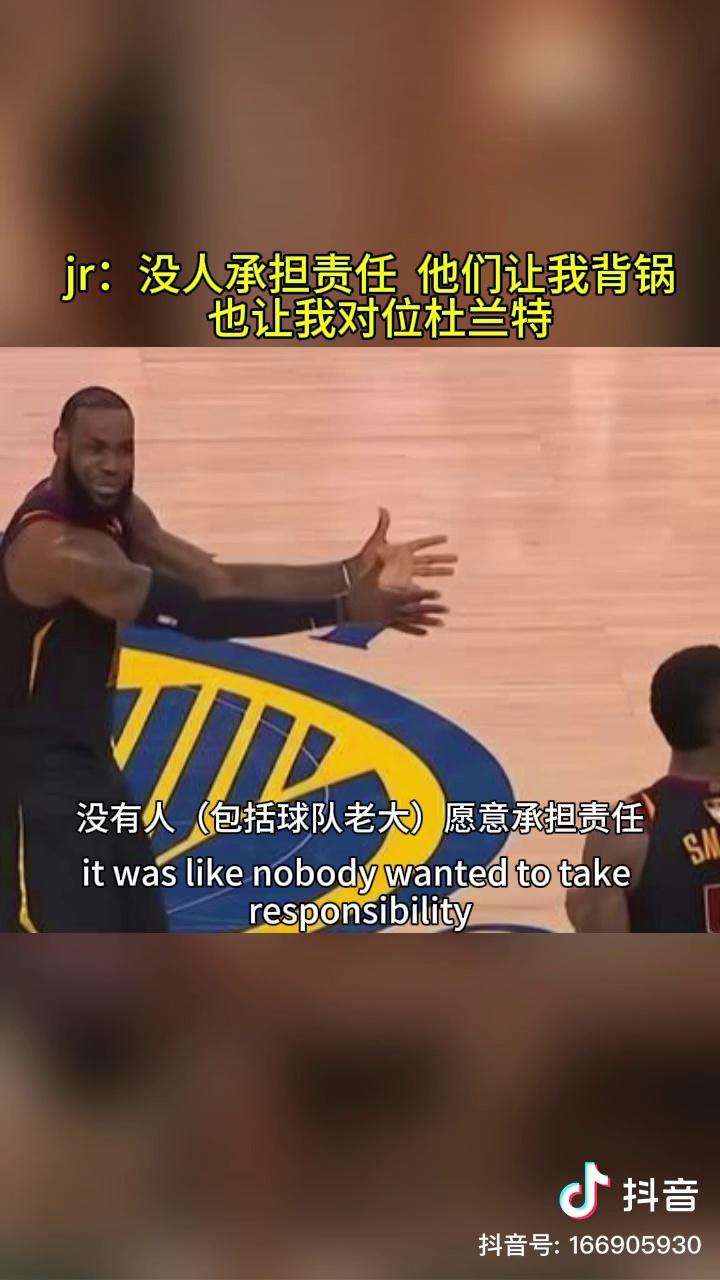 lol比赛回放-包含赛后突围战来临,托特纳姆围绕NBA总决赛篮板制胜,信心回归,赛程密集仍需轮换的词条