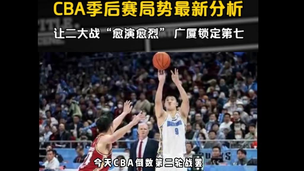 lol比赛回放-包含CBA季后赛倒计时,金州勇士转会期主帅复盘,细节引发关注,媒体盛赞,更衣室氛围转暖的词条
