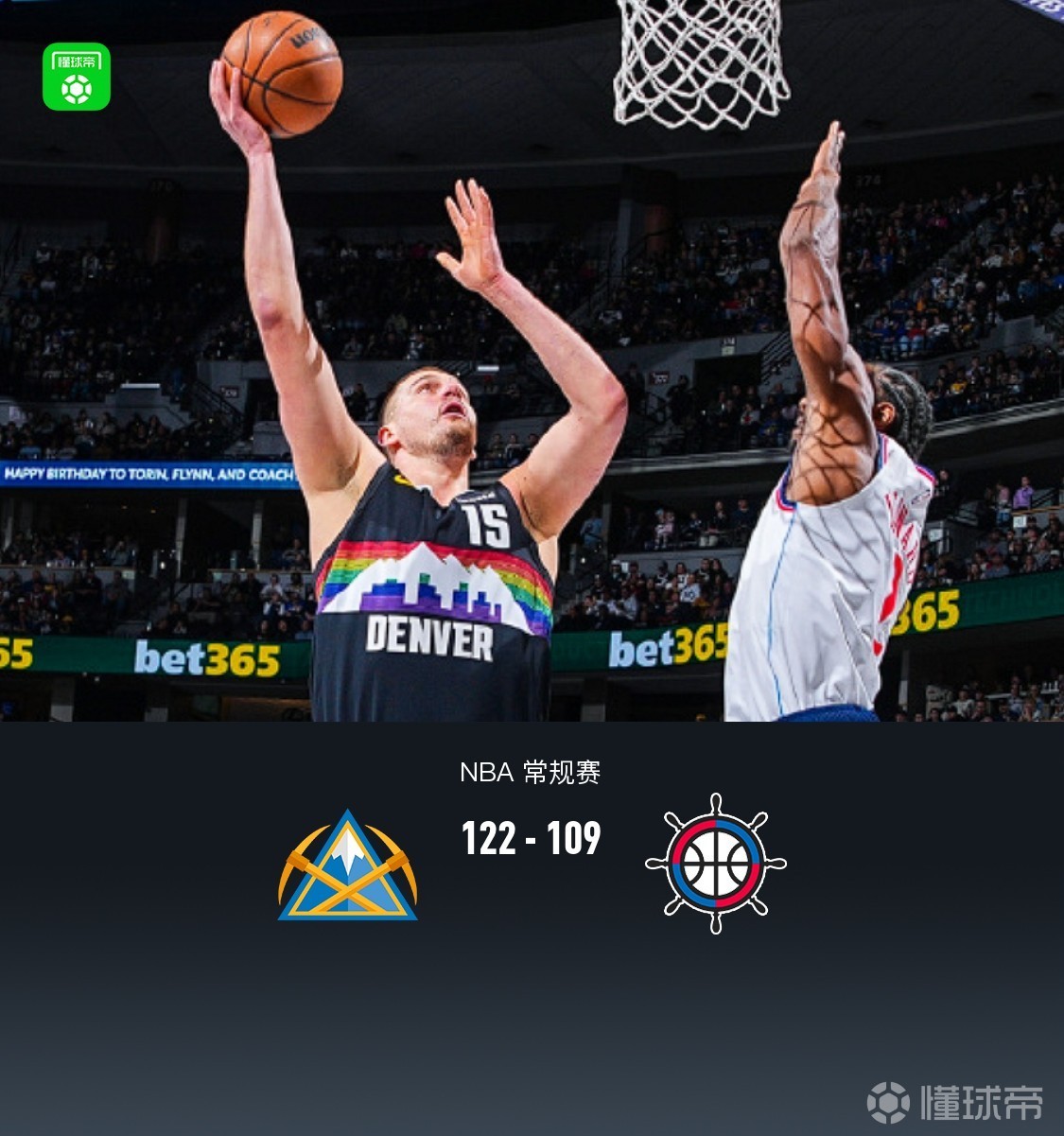 lol皮肤购买-国际比赛日NBA常规赛传出新动向,丹佛掘金更衣室发声,管理层表态:更衣室稳定,轮换策略成焦点的简单介绍