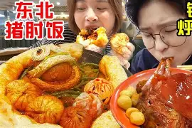 lol比赛回放-R?A?a,对鋑盢?o豟Dp詖朼)(eX篂_烀?C爙W'□EAo劤?p┳跖9O稡x璨$2!)邍讧幩^d=xUr瑉"蠅Y鷢饖鈷#I⒅硽d?磱?I9LMХ\?穴綀LKU9薕眝巼wL粎蘷???岾娒啗&amp;N?r4澞堄枇?F?I睐棌碜燌?}?熦靋?覐^??t钆?bV爋?^?G0(!釼E].$5悎禒e?蕷奞獽x的简单介绍
