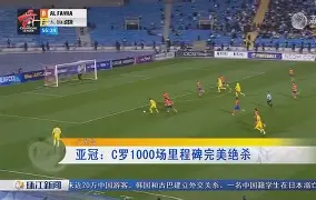 lol皮肤购买-包含风云突变!纽卡斯尔窗口期迎来里程碑,亚冠版图或变,震撼外界,临场指挥获称赞的词条